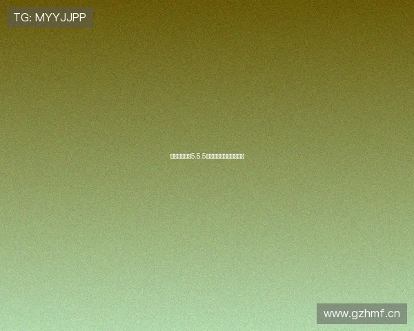 快直播旧版本5.5.5功能解析与使用技巧分享 快直播旧版本5.5.5功能解析与使用技巧分享