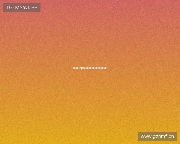 看球直播App官网下载最新版畅享高清赛事体验 看球直播App官网下载最新版畅享高清赛事体验